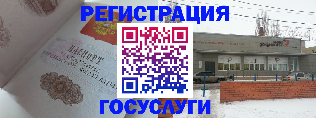 пропишу в квартире в Нефтегорске